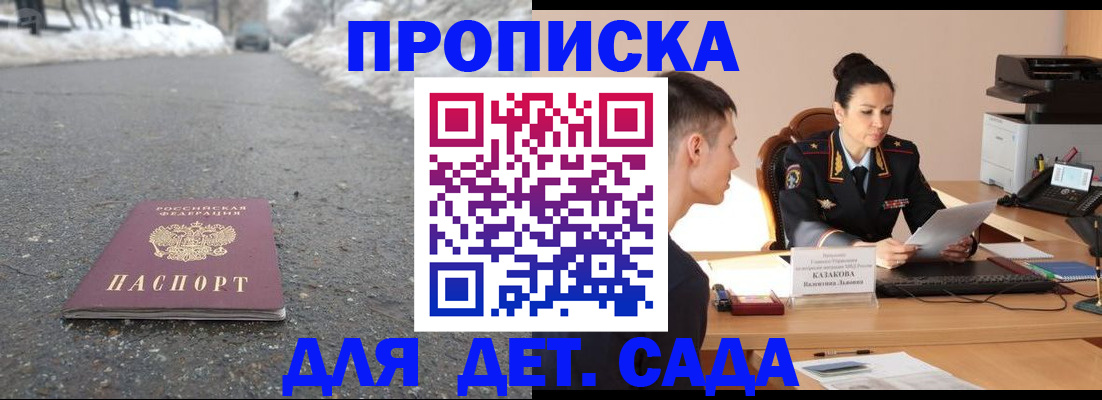 временная регистрация для всех в Нижнем Ломове