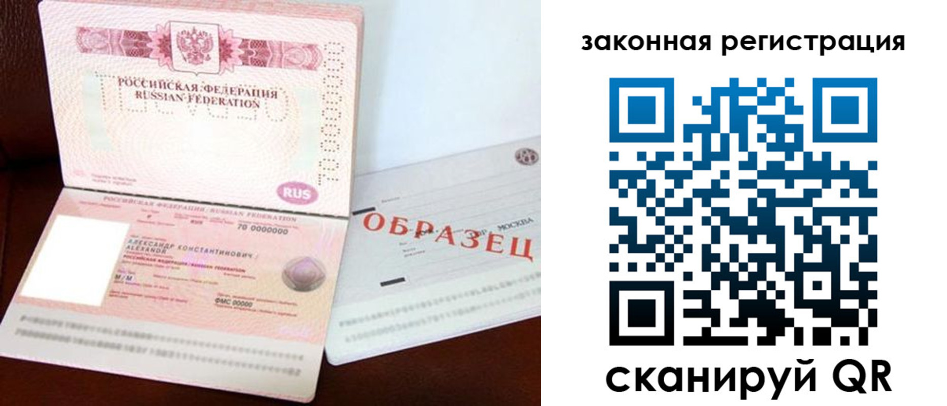 регистрация для школы в Нижнем Ломове