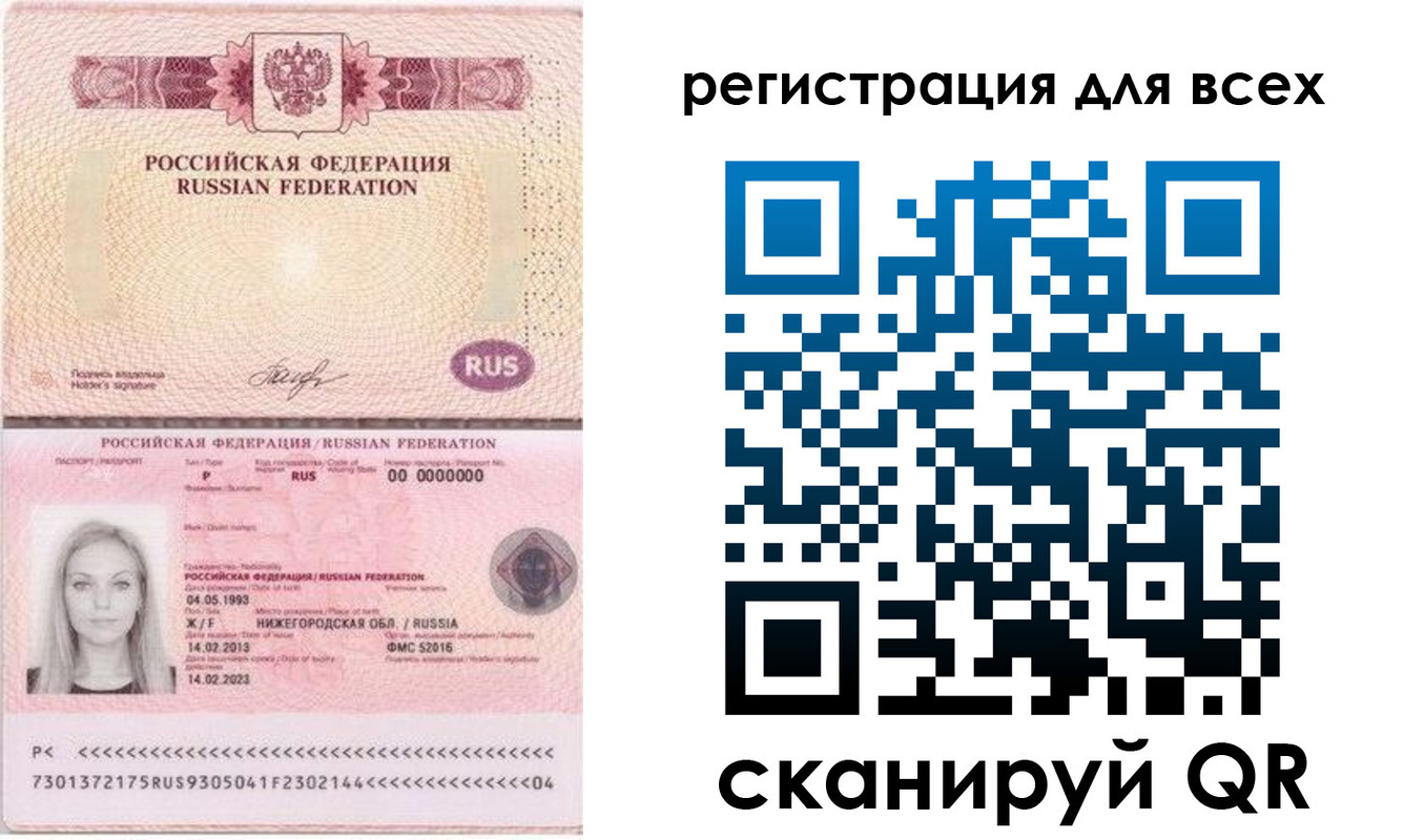 прописка от собственника в Нижнем Ломове