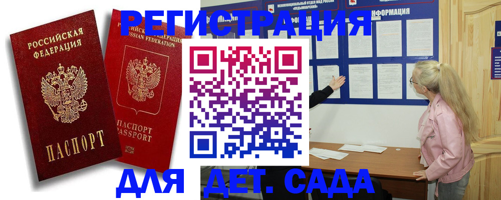 временная регистрация в квартире в Нижнем Ломове
