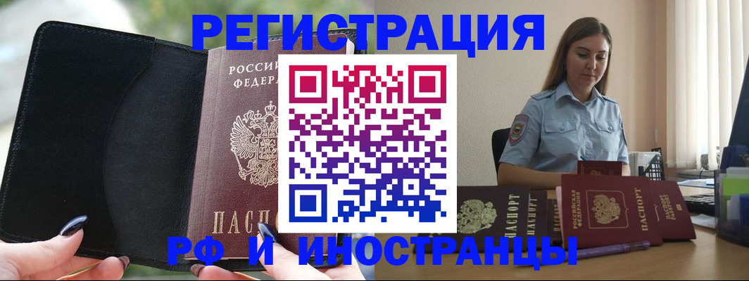 прописка для кредита в Нижнем Ломове
