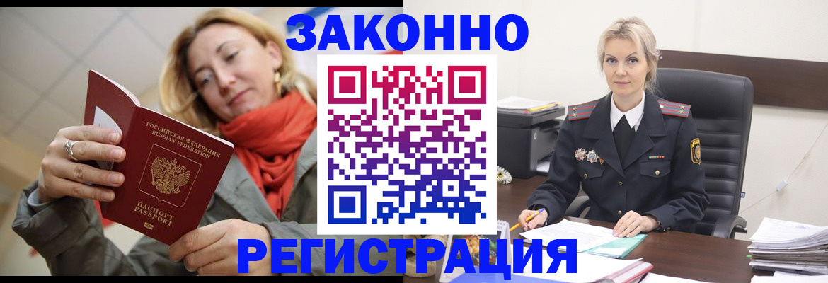 пропишу в квартире в Нижнем Ломове