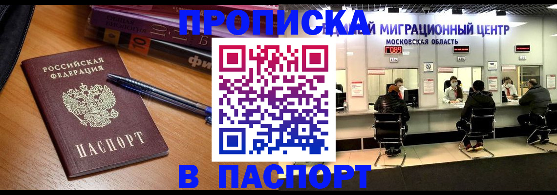 регистрация в Нижнем Ломове