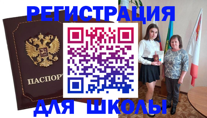 временная регистрация недорого в Нижнем Ломове